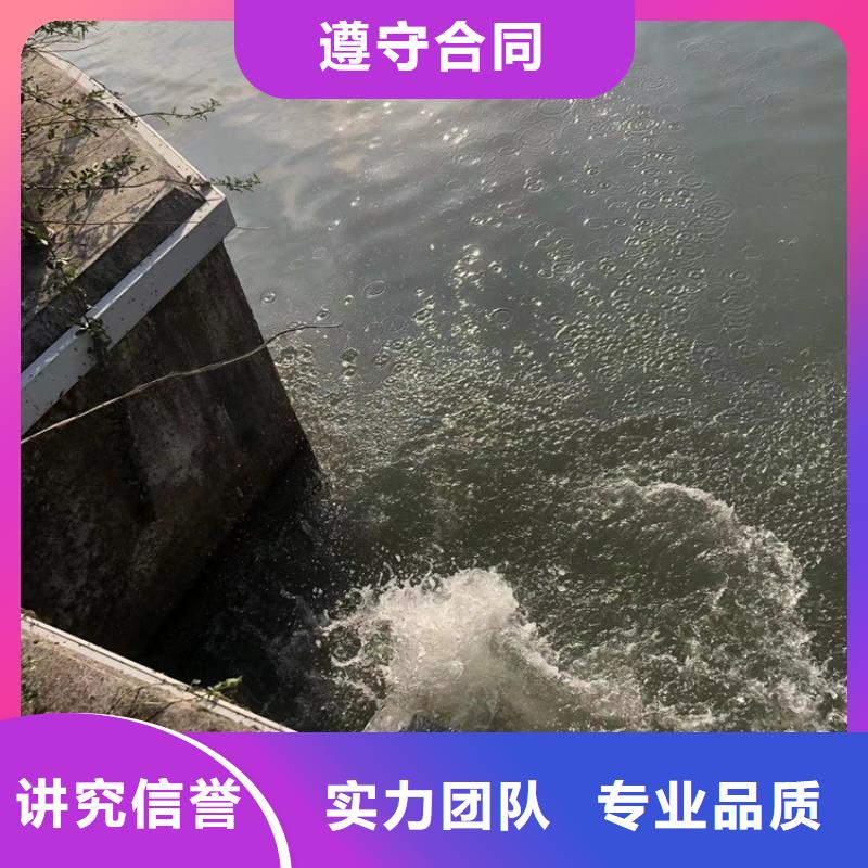 水下 水下切割公司放心之选