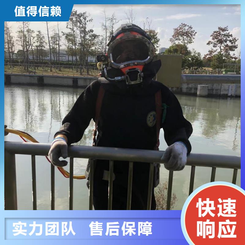 洞头区水下打捞-24小时为您打捞服务服务