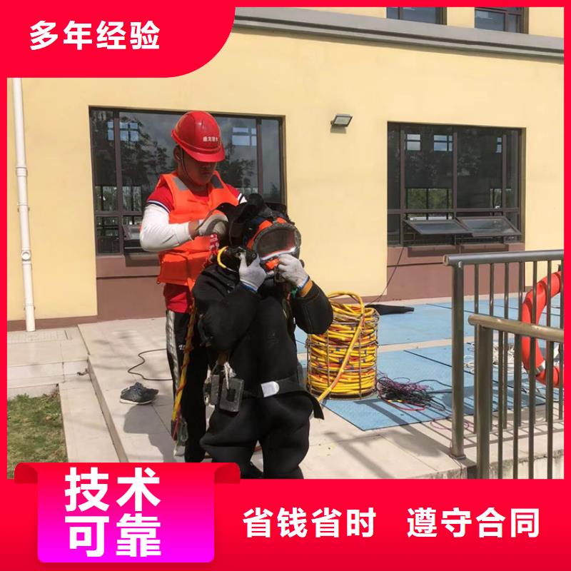 新闻：水下沉管堵漏生产厂家