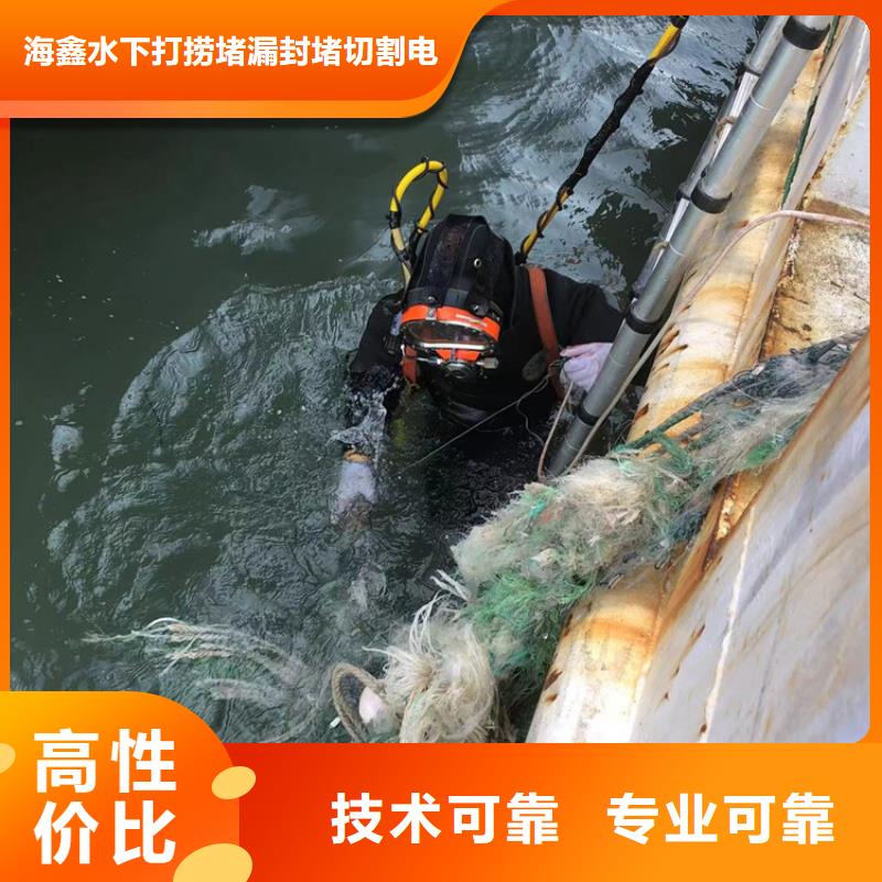 亭湖区潜水打捞队-24小时提供水下打捞救援服务