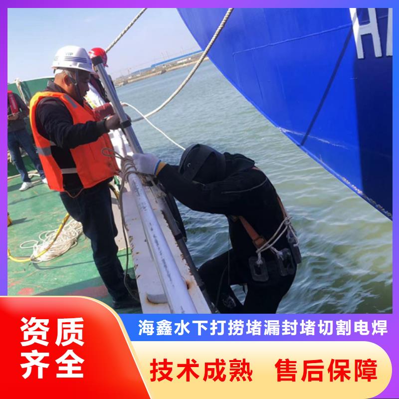 盐边水下打捞队(每日推荐)—海鑫水下工程