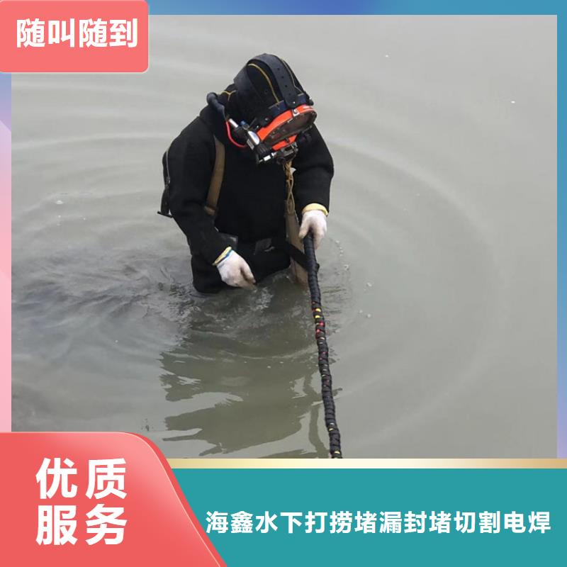 【水下】水下清障技术好