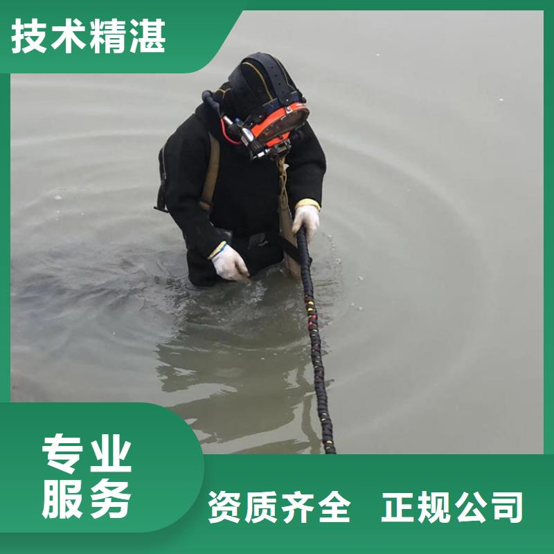 【水下】 水下气囊封堵从业经验丰富