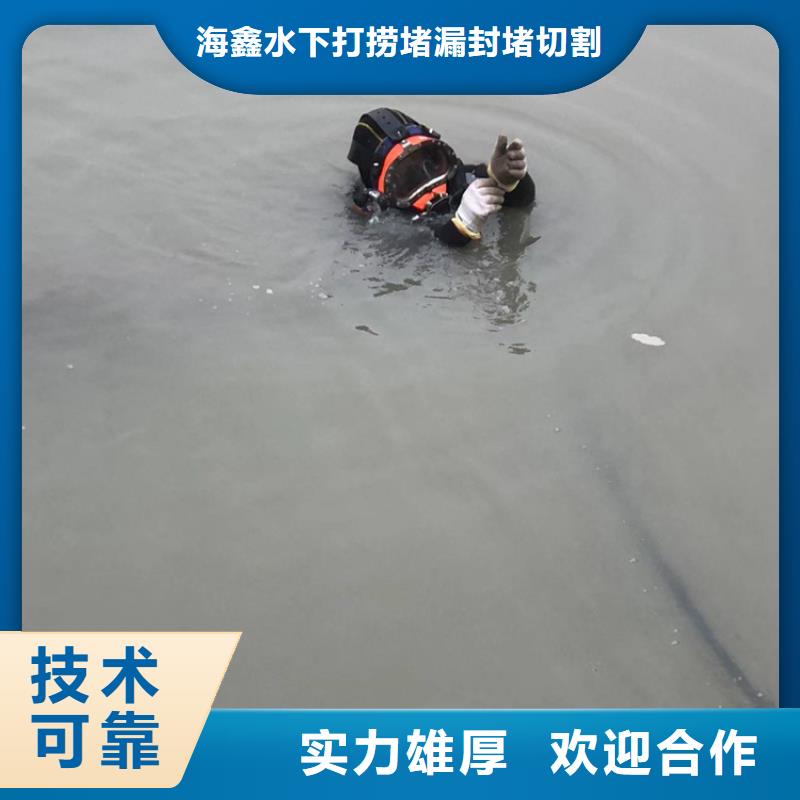 水下潜水打捞比同行便宜