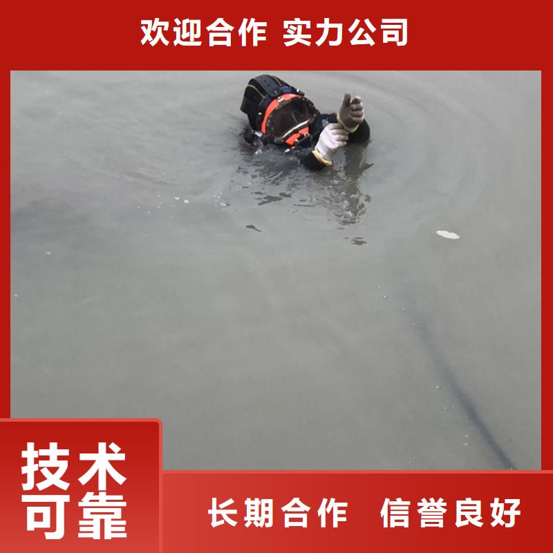 闵行区潜水打捞队_2025<本地打捞队>