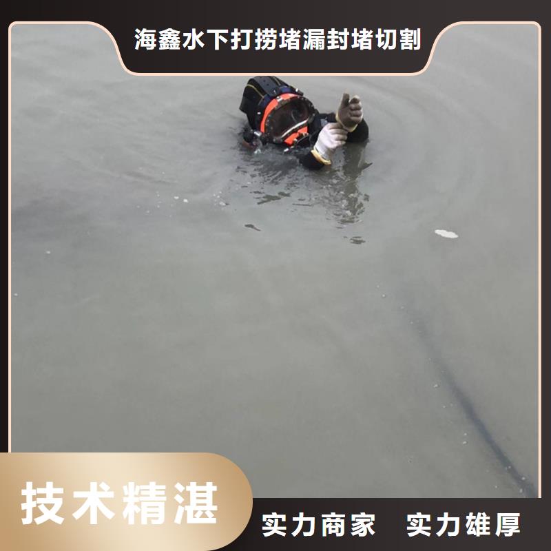 【水下】 污水管道水下封堵正规