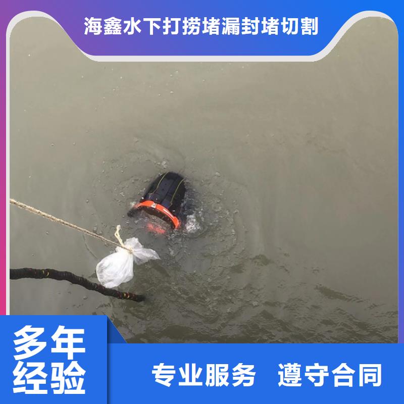 水下水下切割省钱省时