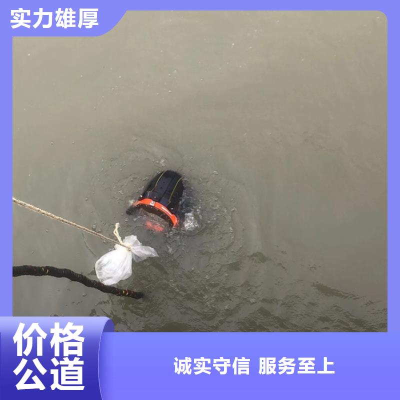 成武县水下打捞单位-24小时提供水下打捞救援服务