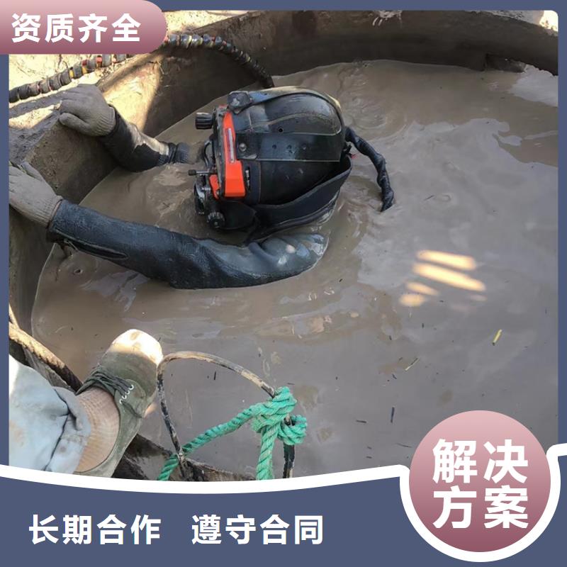 潜水打捞公司_海鑫为您解决水下难题