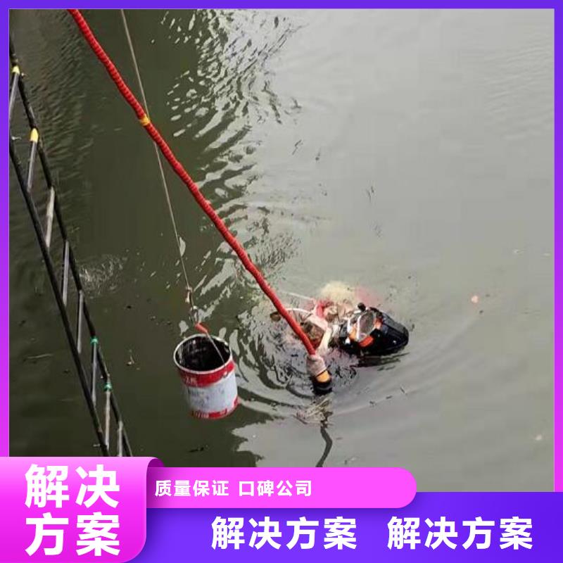 水下探摸方法