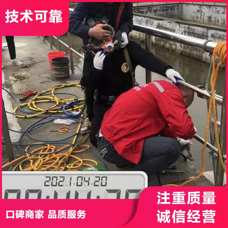 水下【水下清障】全市24小时服务