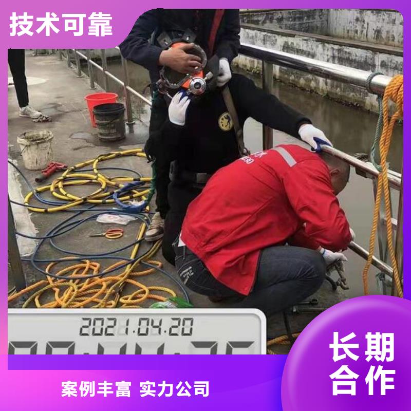 水下 水下打捞质量保证