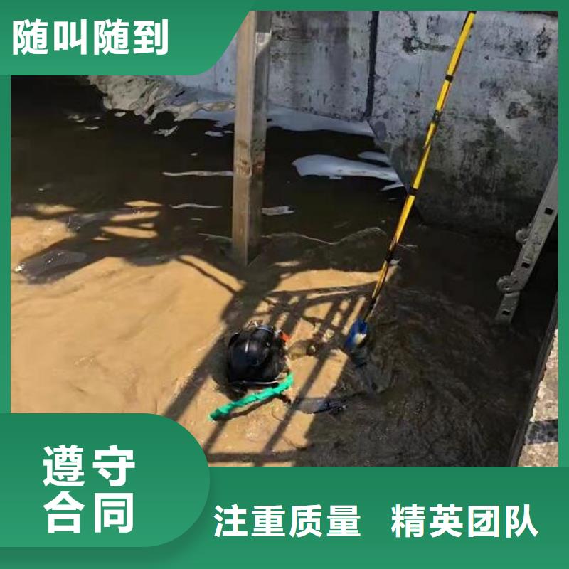 淳安县水下打捞施工-当地水下工程