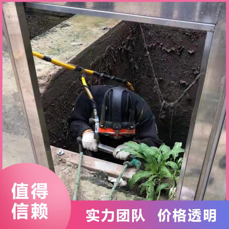 诸城市水下打捞手机-海鑫更专业靠谱