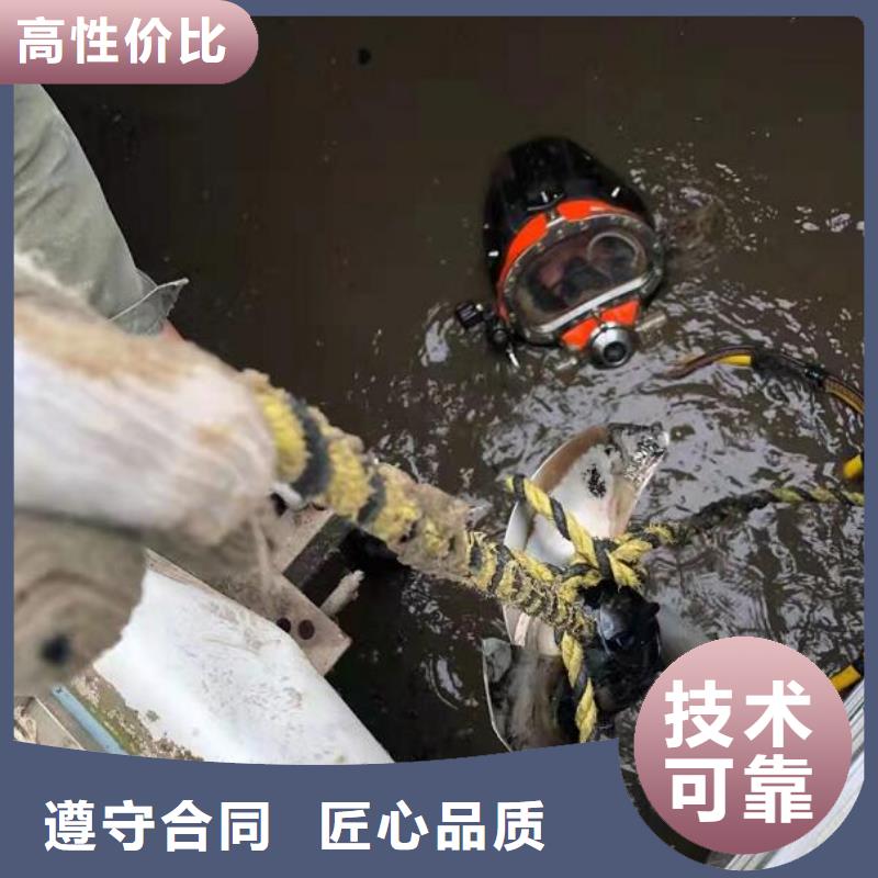 庐江县蛙人潜水打捞救援-2024本地水下作业