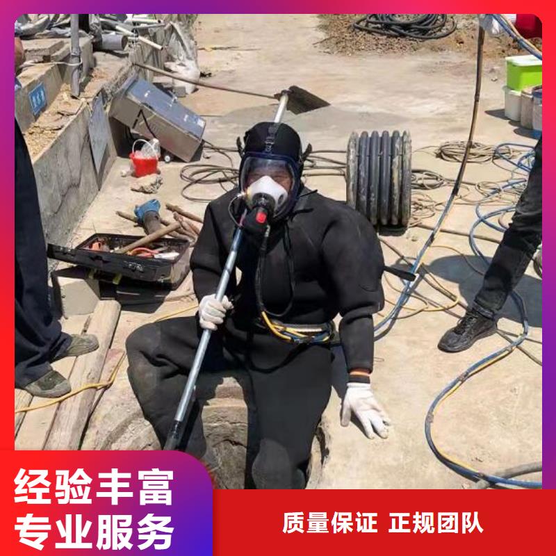 水下水下清淤堵漏价格美丽