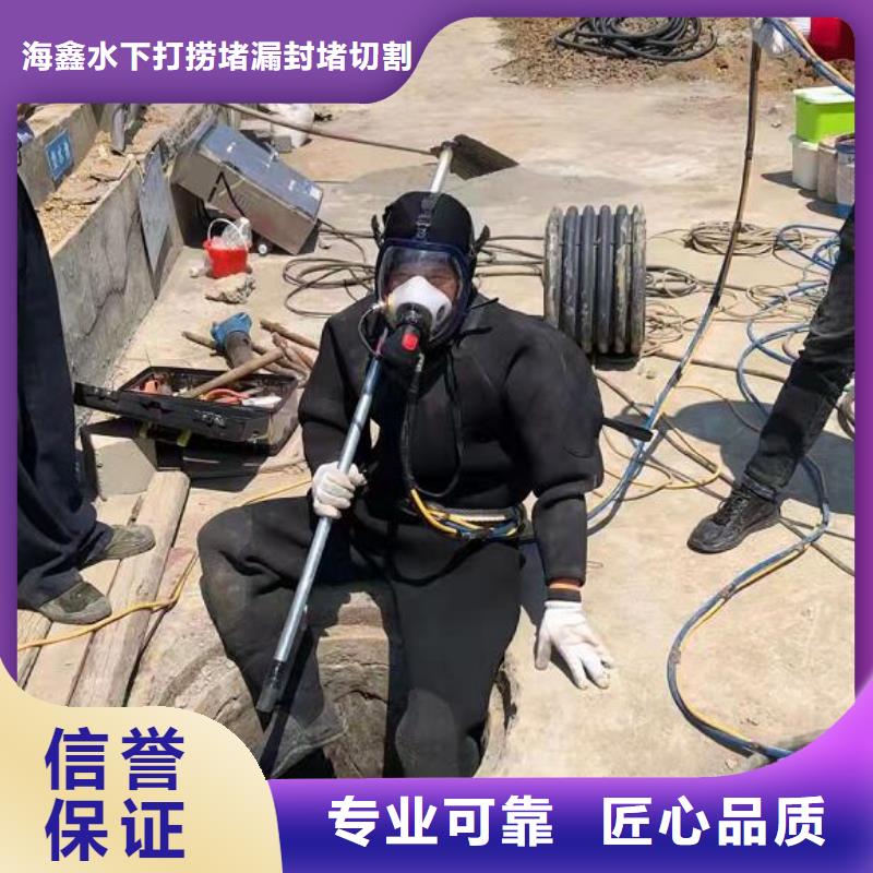 定兴潜水打捞(经验丰富)—海鑫水下工程