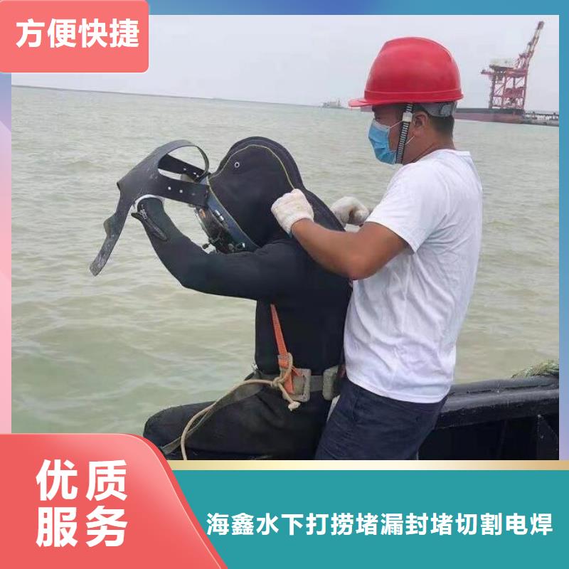 镇海区水下救援打捞_海鑫水下经验丰富