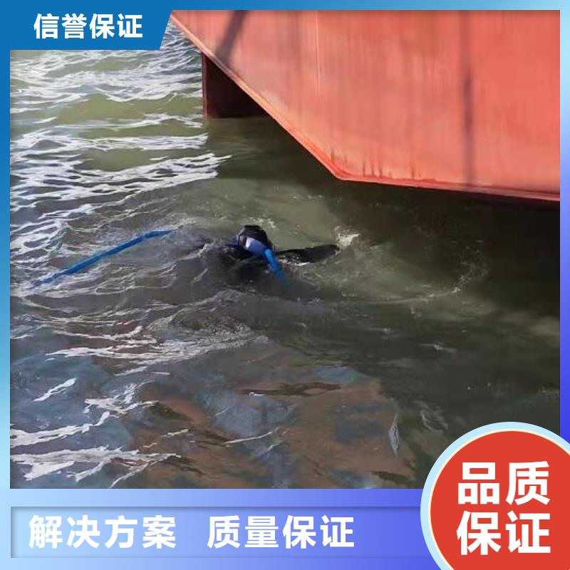 【水下】污水管道水下封堵放心之选