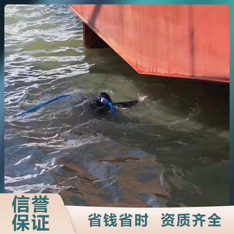 水下【污水管道水下拆除】承接