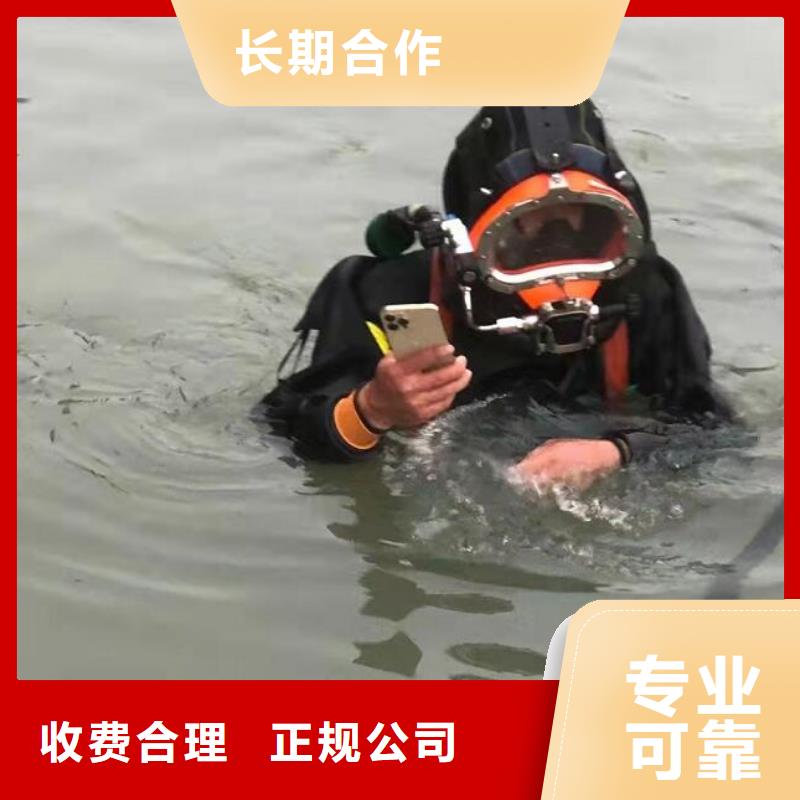 扬中市潜水打捞救援（水下工程施工）