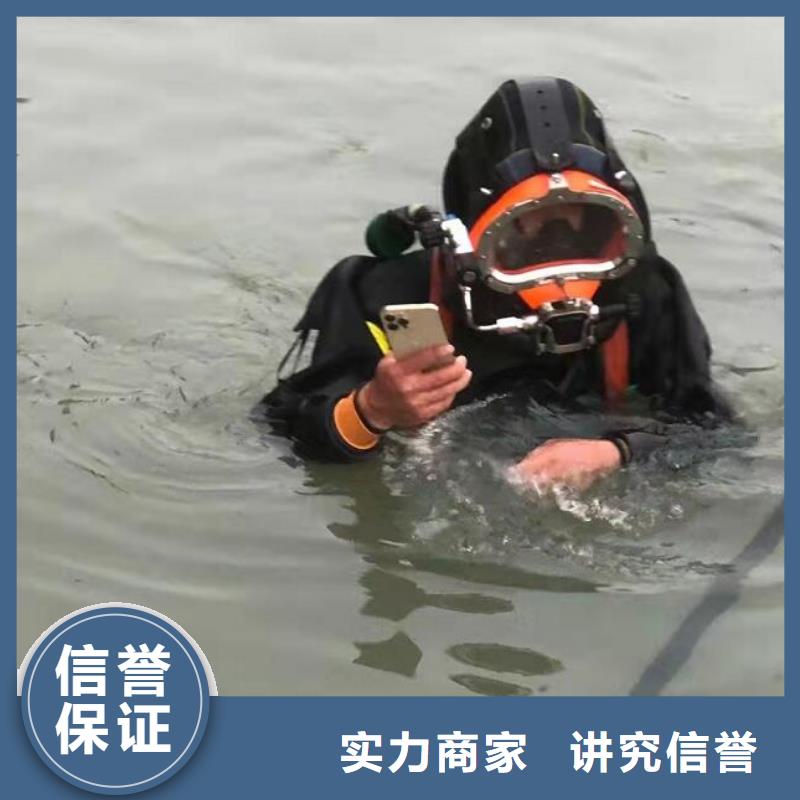 贵重物品水下打捞海鑫经验丰富