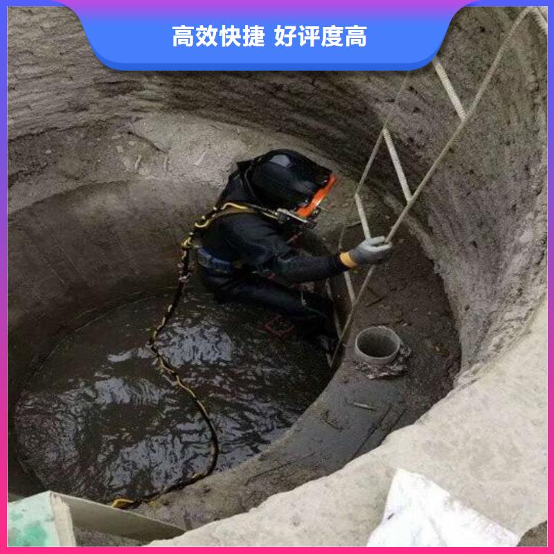 口碑好的本地水下封堵公司厂家