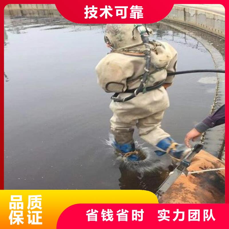 水下清理清淤堵漏厂家直销多少钱