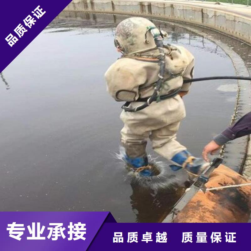 水下打捞_水下堵漏一个电话为你解决难题