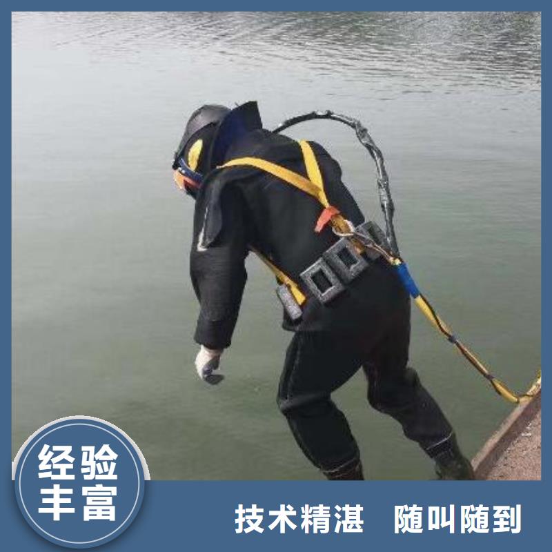 【水下,水下堵漏正规】