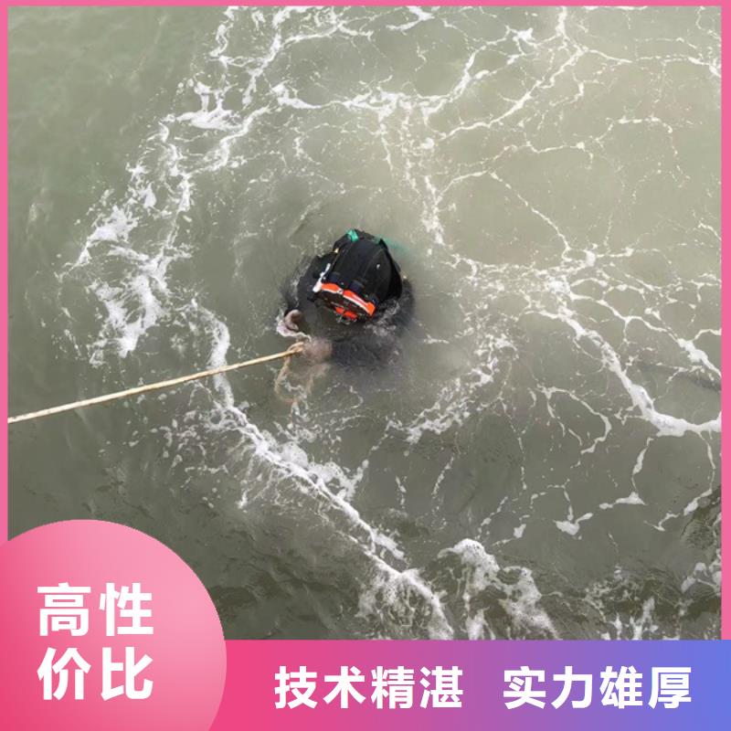 玉环县水下打捞电话_海鑫为您解决水下难题