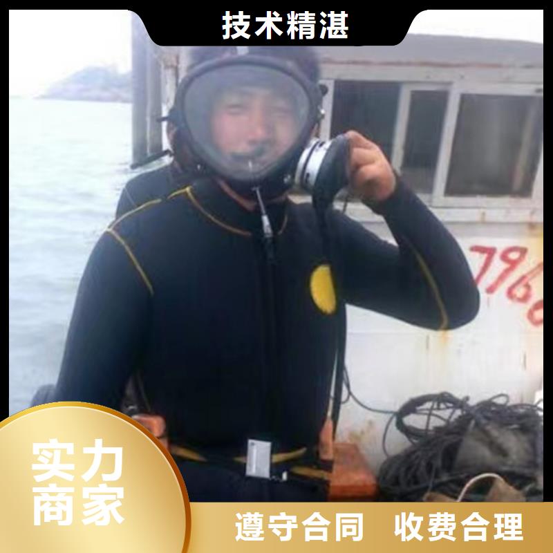 肥西县蛙人潜水打捞救援-海鑫更专业靠谱