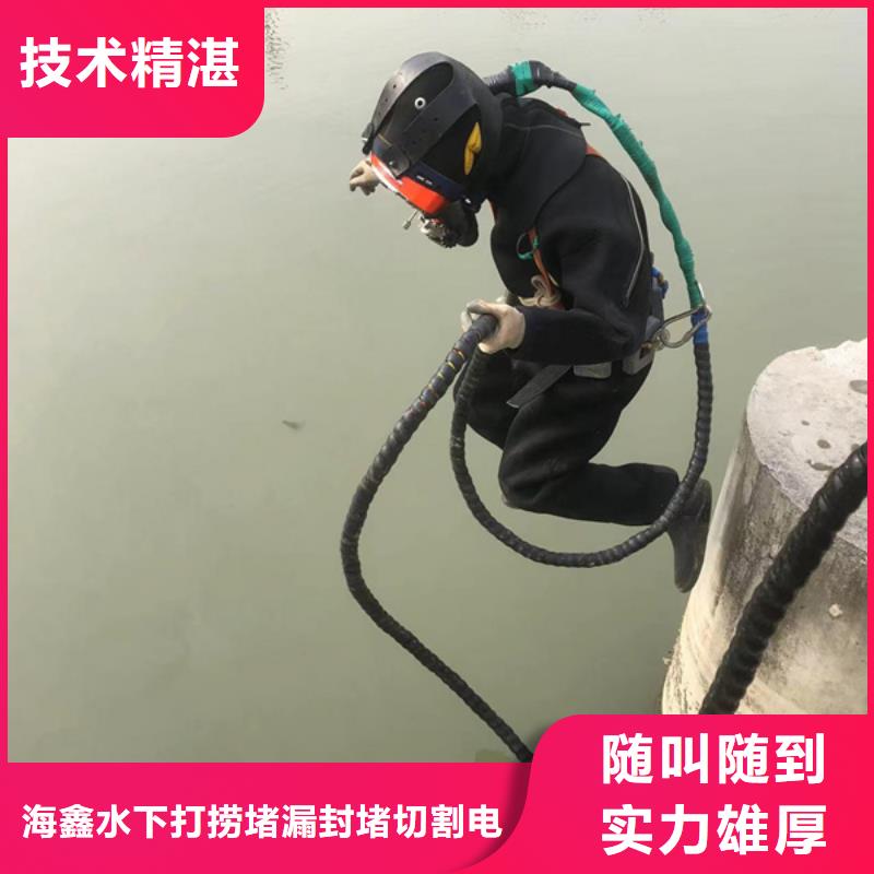 水下水下打捞工程承接