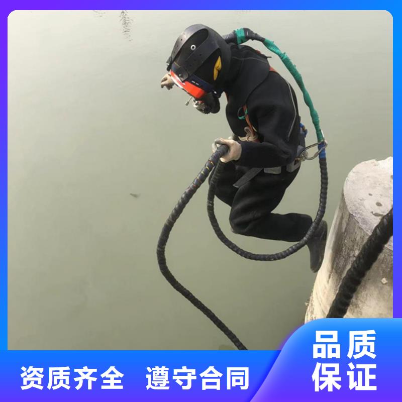 水下检测方法