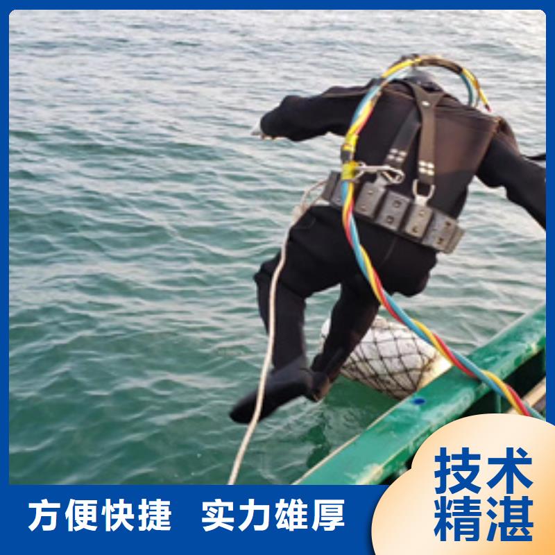 【水下】沉物水下打捞承接