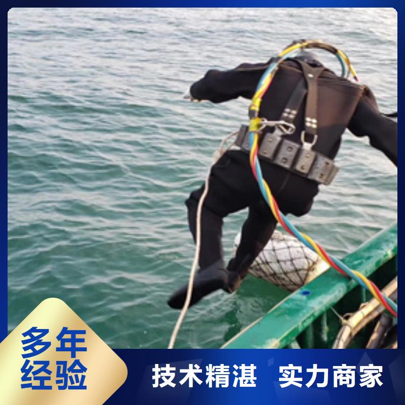 水下打捞尸体就近打捞公司