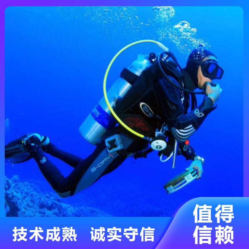 【水下】防水堵漏有实力