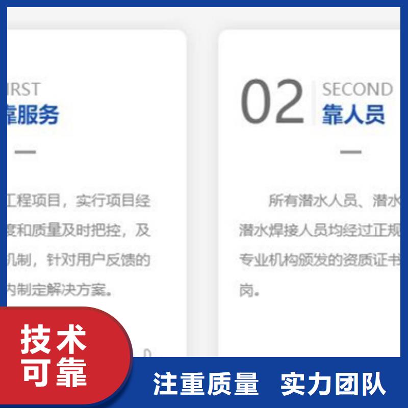 青田县水下打捞搜救海鑫安心放心