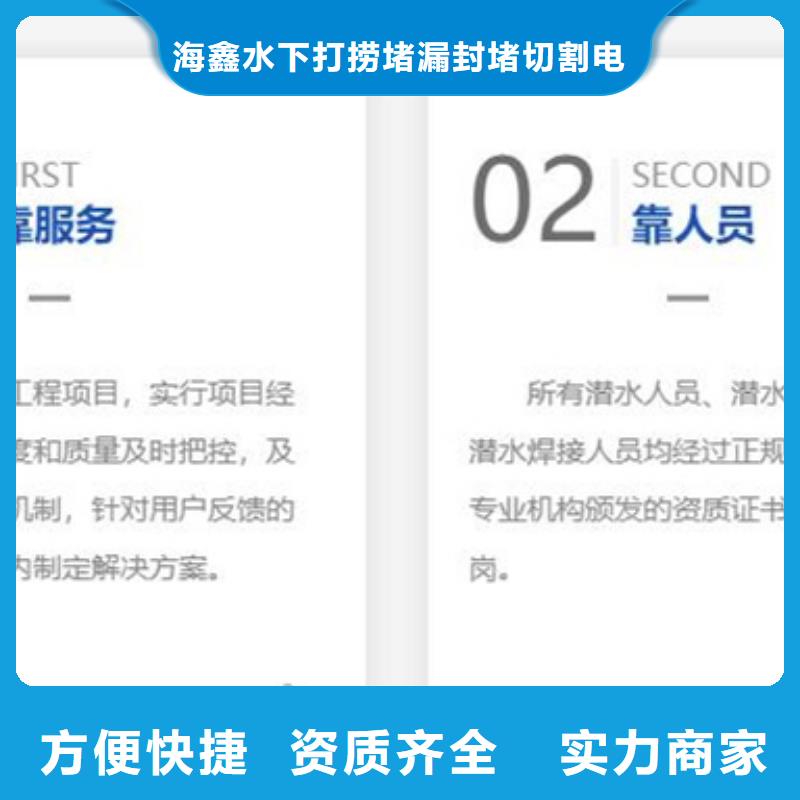 启东市潜水打捞队切割堵漏施工-口碑良好