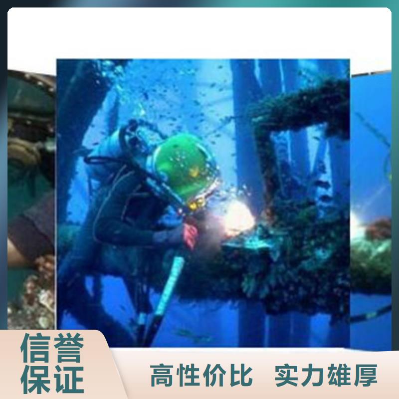 颍东区潜水打捞公司-当地水下工程