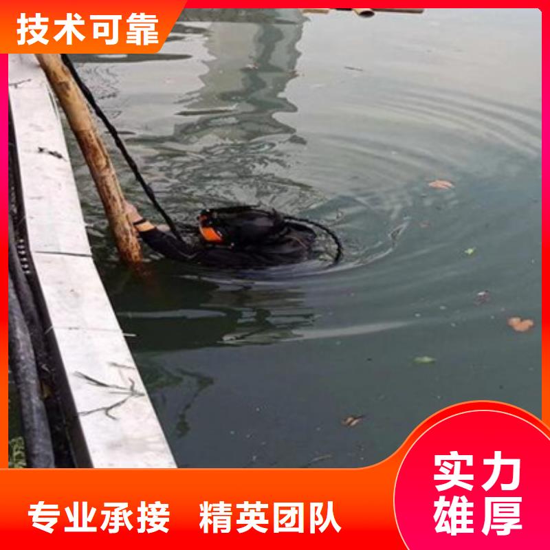 推荐：水下混凝土切割厂家