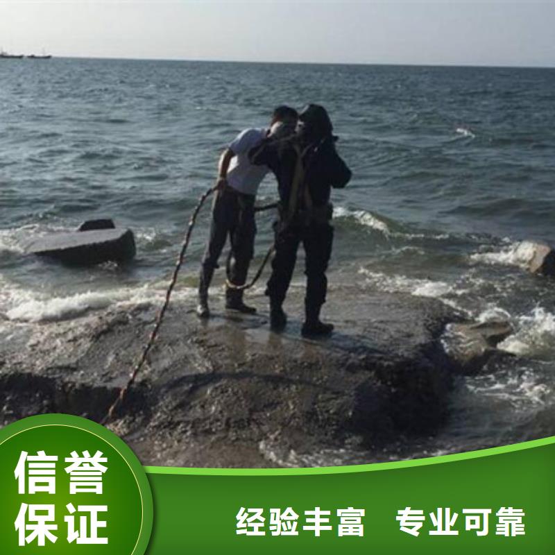 水下堵漏厂家-海鑫水下工程有限公司