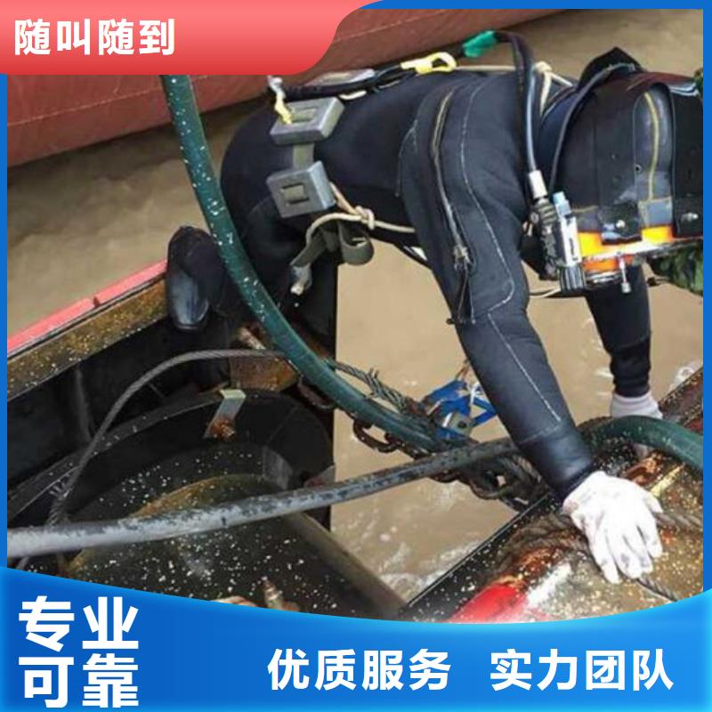 水下安装低价保真