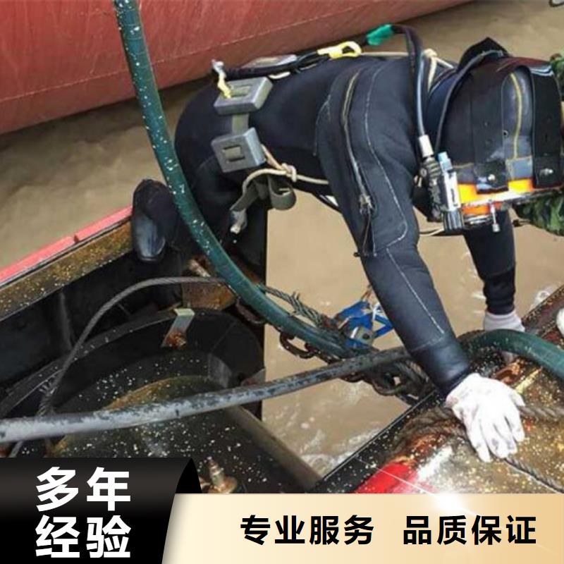 县水下拆除解决水下施工难题