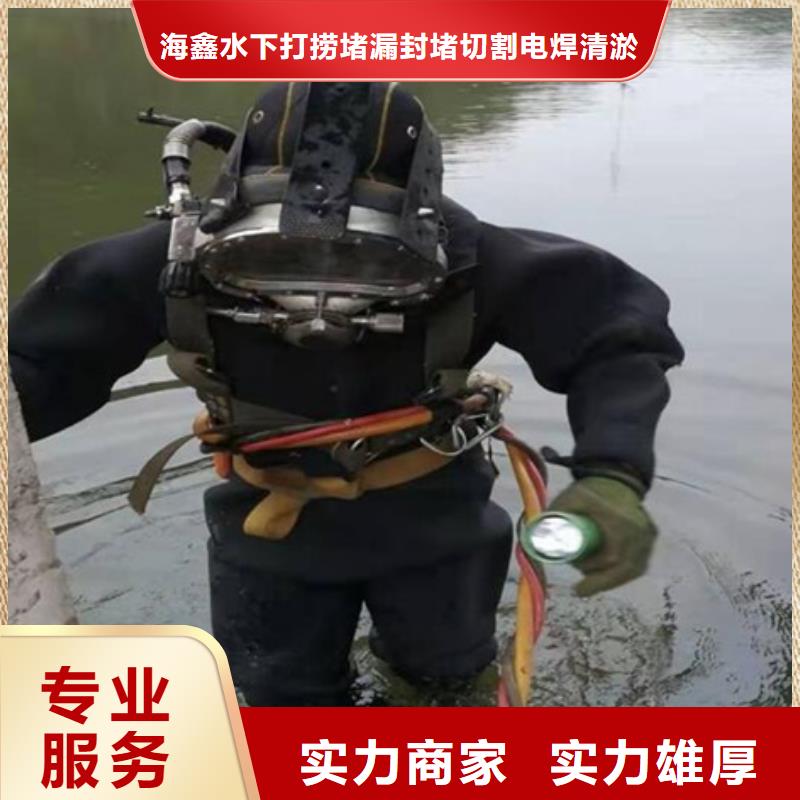 【水下】_水下管道疏通清理服务热情