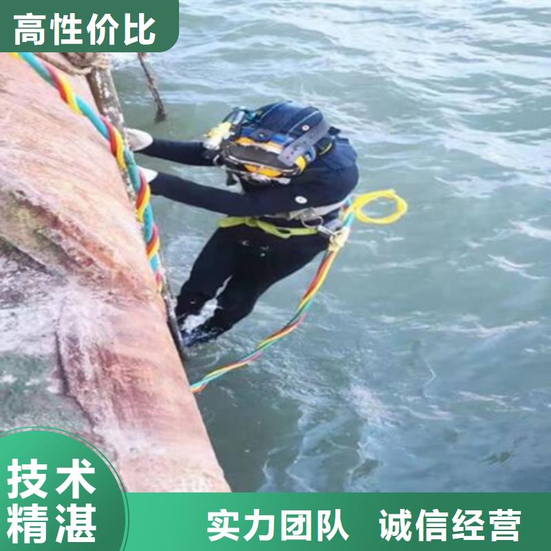 罗平水下打捞队(经验丰富)—海鑫水下工程