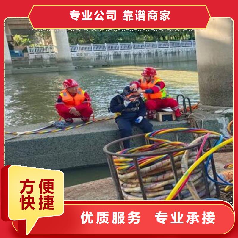 水下污水管道水下封堵专业服务