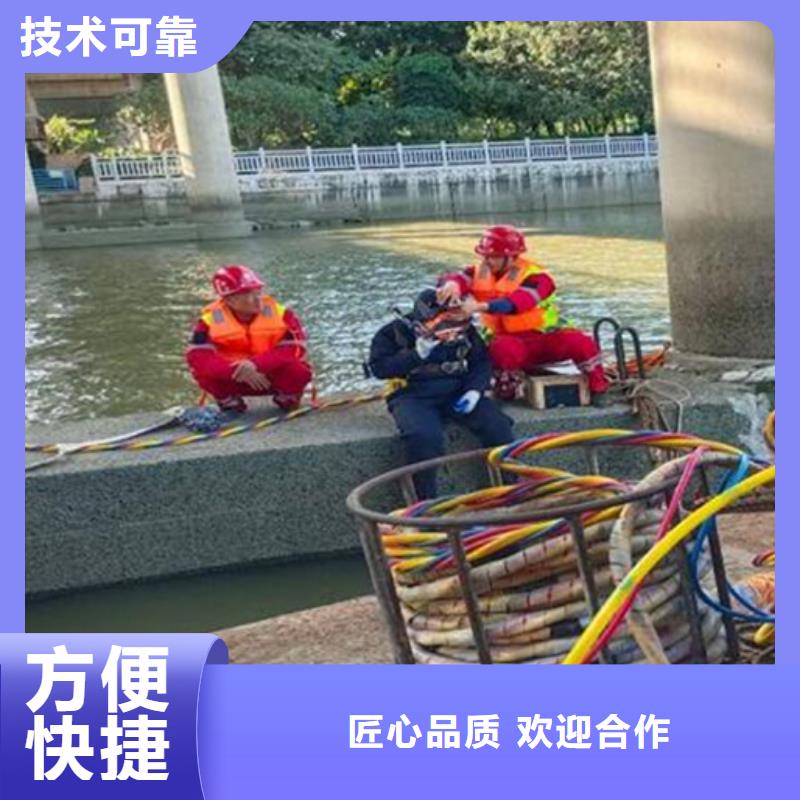 叠彩潜水打捞(2024/6月)-海鑫为您服务