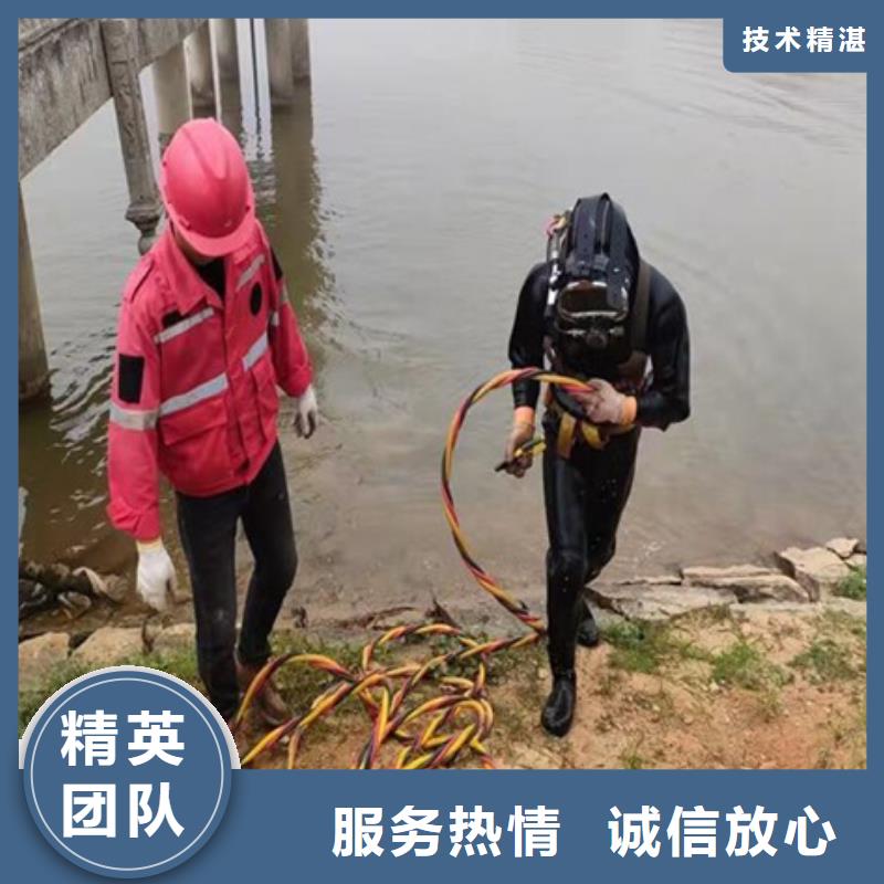 【水下】隧道漏水施工专业可靠