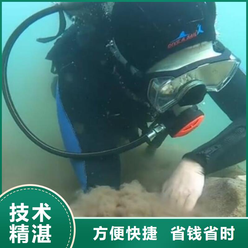 水下【污水管道水下拆除】承接